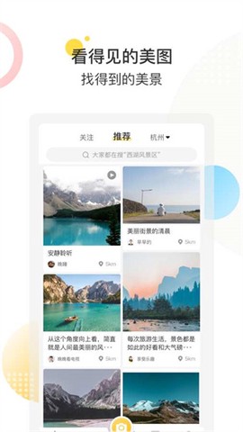 享趣手游图3