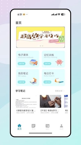 天星教育[图1]