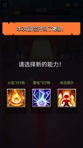 弓箭手传奇[图2]