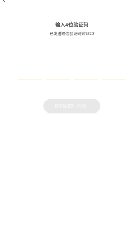 生生语音[图4]