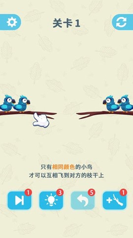 轻松乐消消[图2]