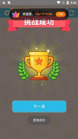 轻松乐消消[图3]