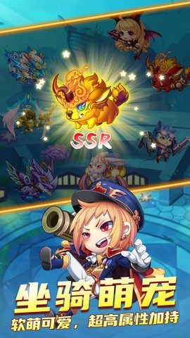 斗斗堂图2
