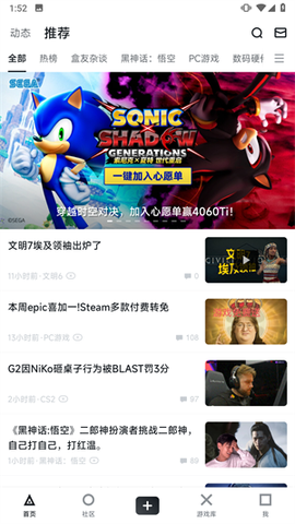 小黑盒[图3]
