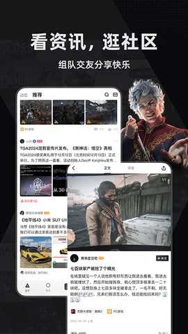 小黑盒图2