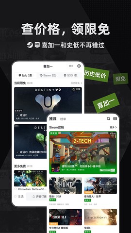 小黑盒图3