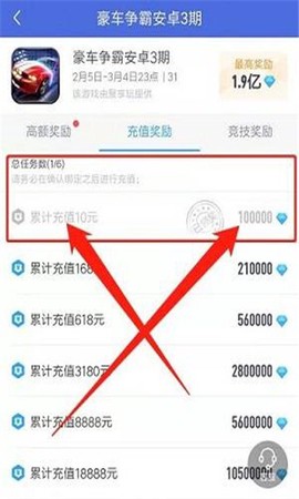 小蛙游戏图1
