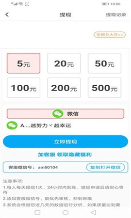 小蛙游戏图2