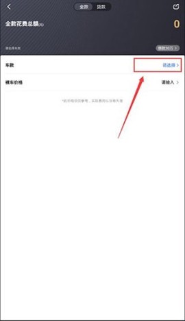 易车二手车图3