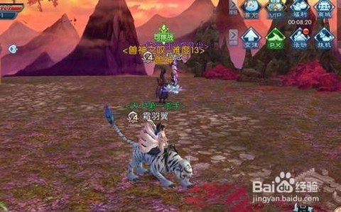 诛仙手游兽神之叹怎么做[图2]