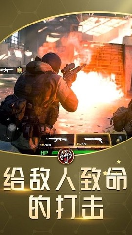 狙击手反恐射击图2