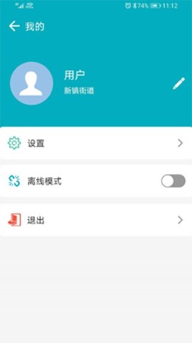 房屋市政调查图3