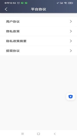 嗒个滴图3