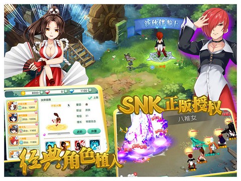 如果的世界图1