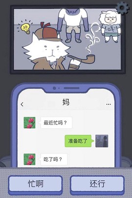 拣爱图1