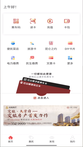 红山通图2