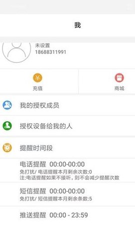 硕贝德智能[图1]