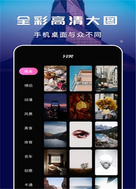 异次元漫画壁纸图1