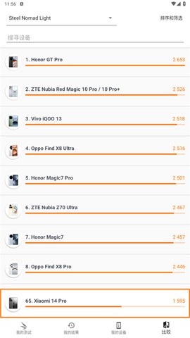 3dmark[图1]