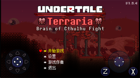 克苏鲁之脑战中文版[图1]