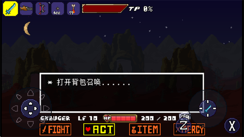 克苏鲁之脑战中文版[图2]