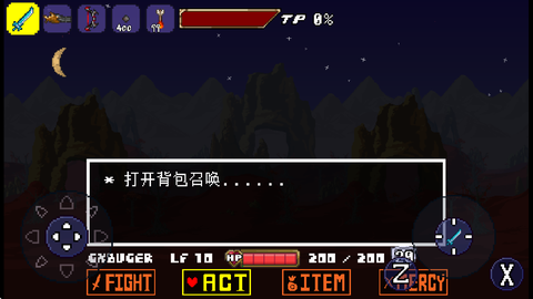 克苏鲁之脑战中文版图2