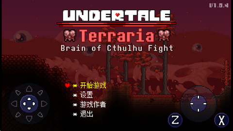 克苏鲁之脑战中文版图3