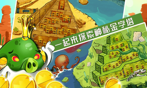 极限蹦蹦跳[图1]