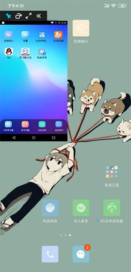鸟人助手[图5]