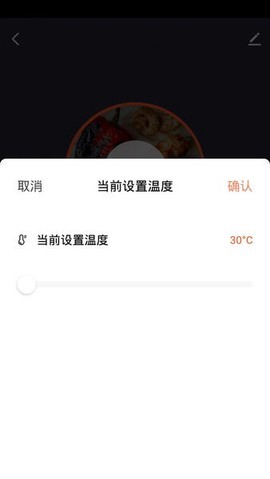 智能商厨图3
