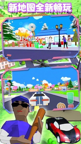 创建沙盒世界图3