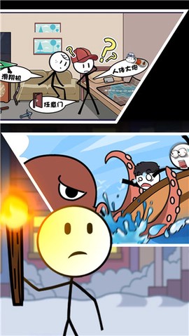 火柴人大探险图1