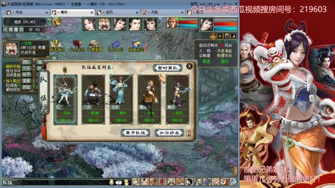 大话西游2贫民玩什么[图2]