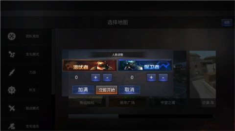 穿越火线枪战王者体验服[图3]