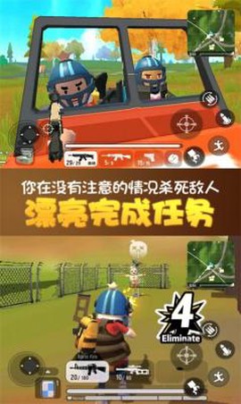 全民荒野大乱斗[图1]