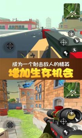全民荒野大乱斗[图3]