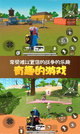 全民荒野大乱斗图1