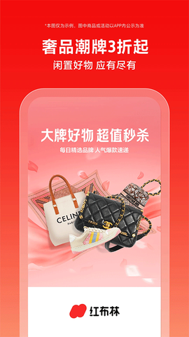 红布林图1