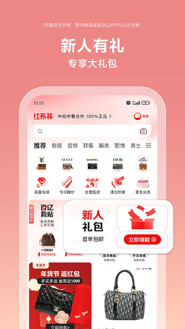 红布林图2