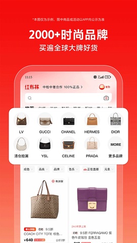 红布林图3