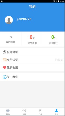 邯郸养老图3