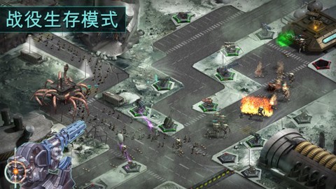 这不是塔防图1