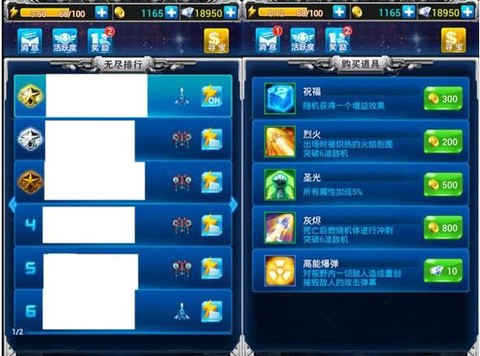 雷霆战机集结正式版[图1]