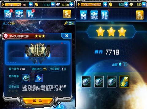 雷霆战机集结正式版[图2]
