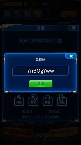雷霆战机集结正式版[图5]