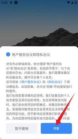 无糖浏览器[图2]