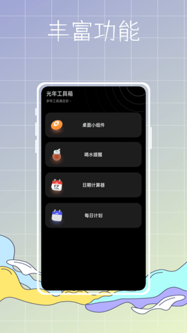 主题商店鸭图3