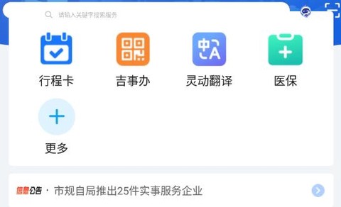 灵动长春[图1]
