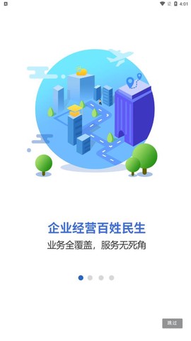 灵动长春图1