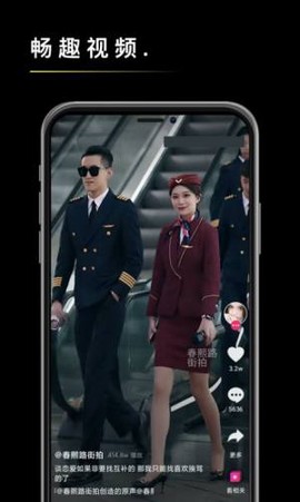 畅趣视频[图1]